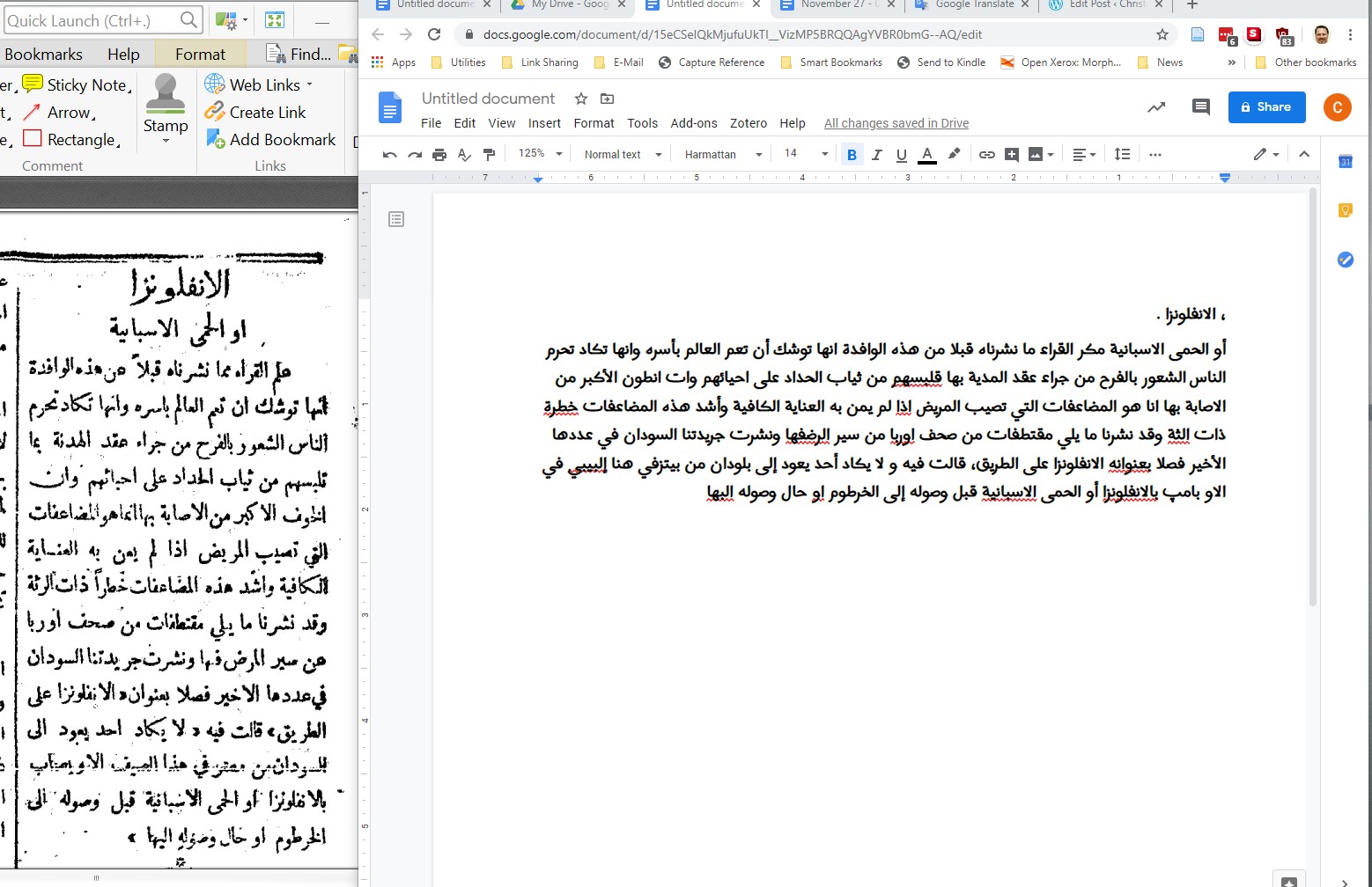ocr arabic text recognition software